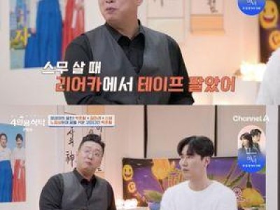 박준형 정경미와의 인터뷰에서 자신감 드러내