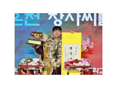 최성민 백두장사 올라 태안군청 인기 높아져