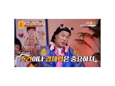서장훈 이수근 결혼 조언에 화들짝 놀란 이성진