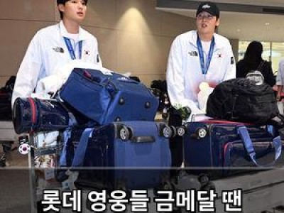 롯데 영웅들 금메달 땐 부산에 환호